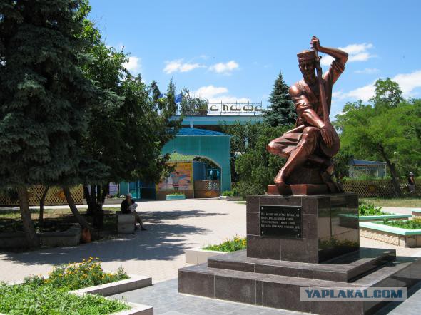 Евпатория - город курорт