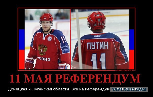Второй фронт?