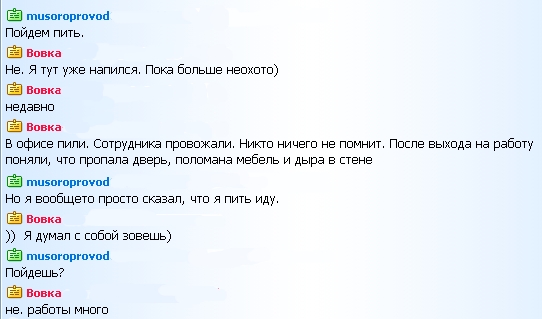 Смешные комментарии из социальных сетей #2