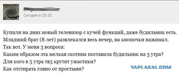 Комменты из соцсетей