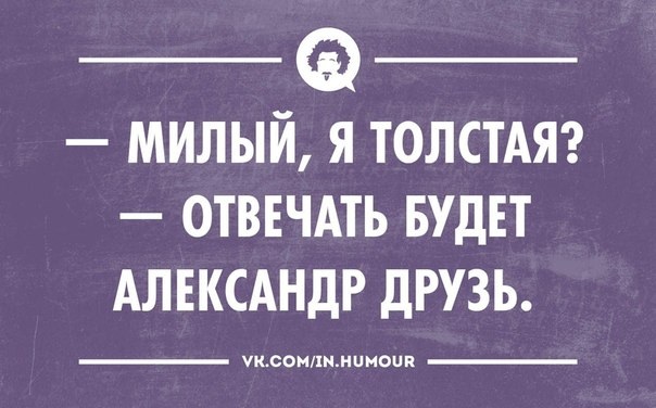 Смешные картинки из соц. сетей.