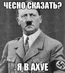 История Украины