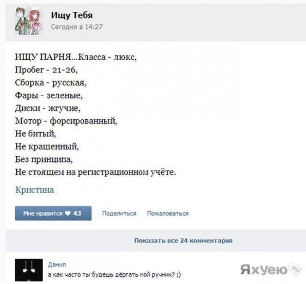 Комментарии из Соцсетей