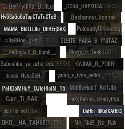 Wargaming 16