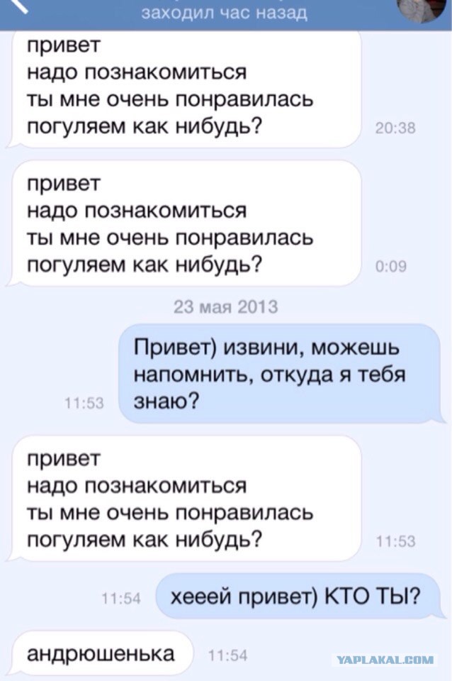 Неудачные подкаты