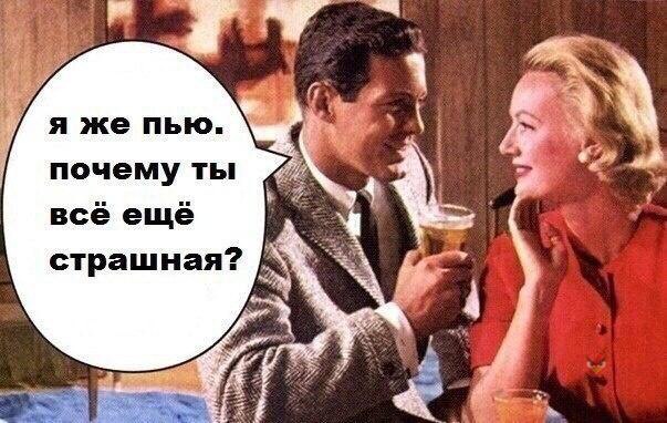 Смешные комментарии