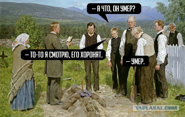 Всякая хренотень