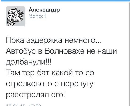 Перемирие кончилось, едва начавшись.