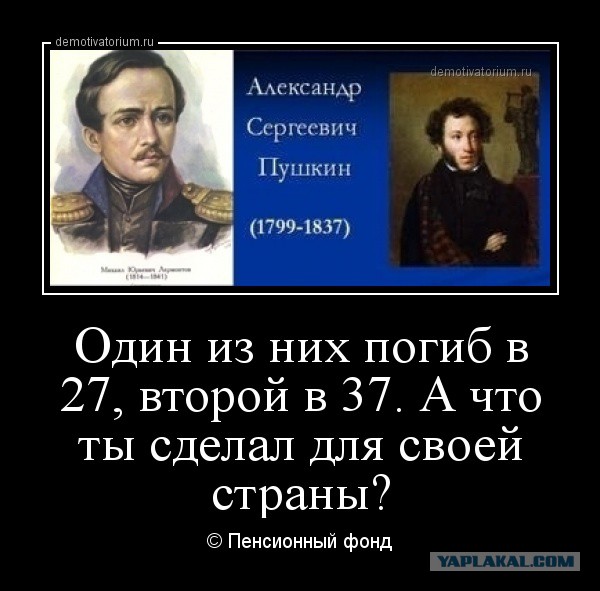 Минфин предлагает повысить пенсионный возраст