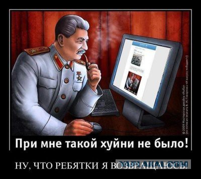 Более половины россиян поддержали Сталина