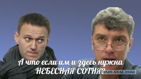 Немцов убит в Москве