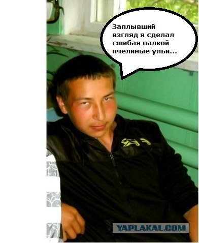 Пикап-мастер