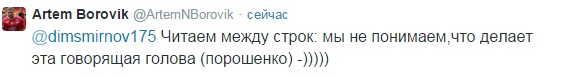 Перемирие кончилось, едва начавшись. Часть 9