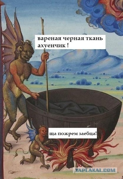 Возвращение средневекового веселья