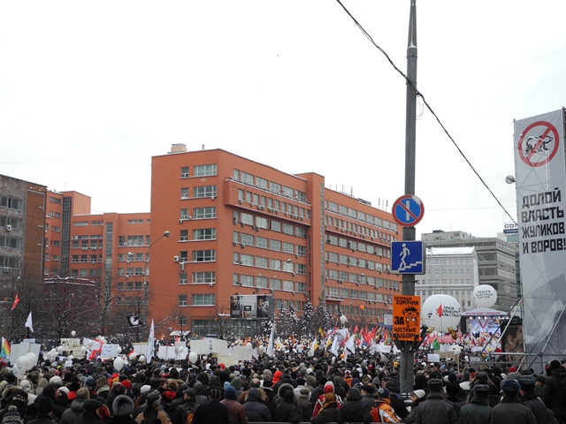 Митинг на Проспекте Сахарова 24.12