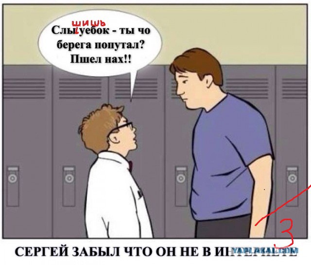 1-сентябрьский юмор