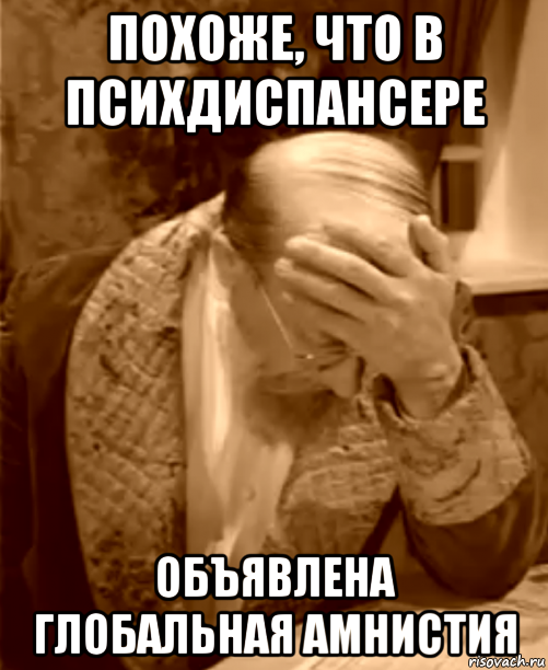 Родители-дебилы