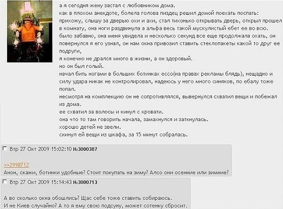 Смешные комментарии из социальных сетей