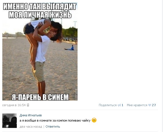 Ужасы и приколы из соцсетей 18+