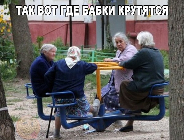 А давайте улыбнёмся