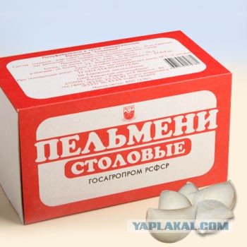Еда перестройки