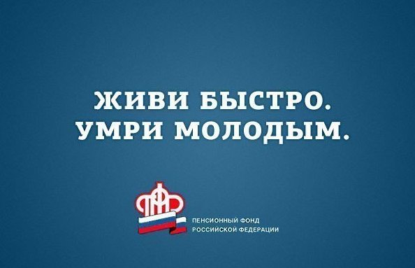 "Храните деньги в сберегательной кассе". (с) А лучше сожгите.