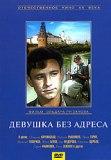 Великое Поколение