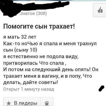Ужасы и приколы из соцсетей 18+