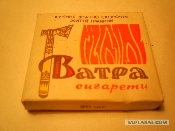 Что курили в СССР
