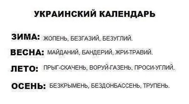Годовую норму товаров Украина продала в ЕС за 6 недель: торговать больше нечем