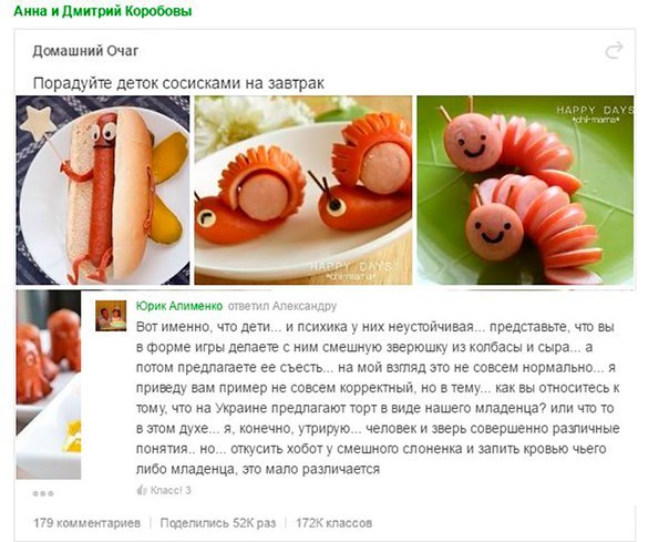 Ужасы и приколы из соцсетей 18+