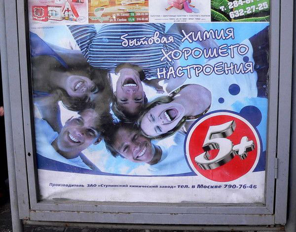 Боги маркетинга