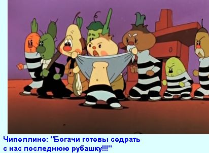 Минтруд обсуждает идею налога для трудоспособных, но неработающих граждан