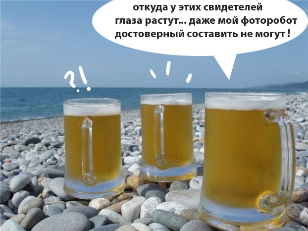 Фотожаба: фоторобот
