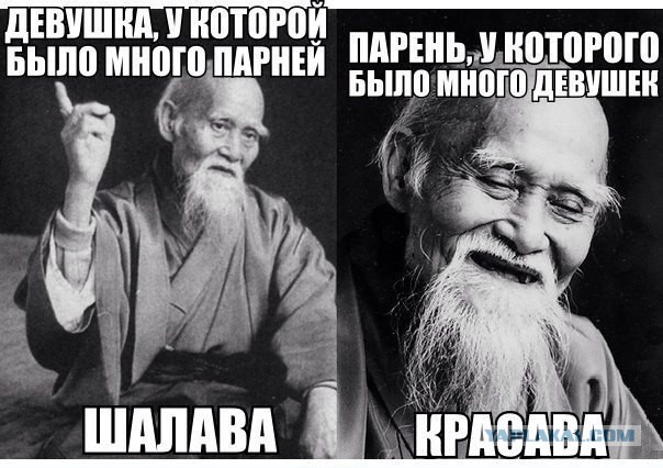 Дедушка Морихэй не выдержал...