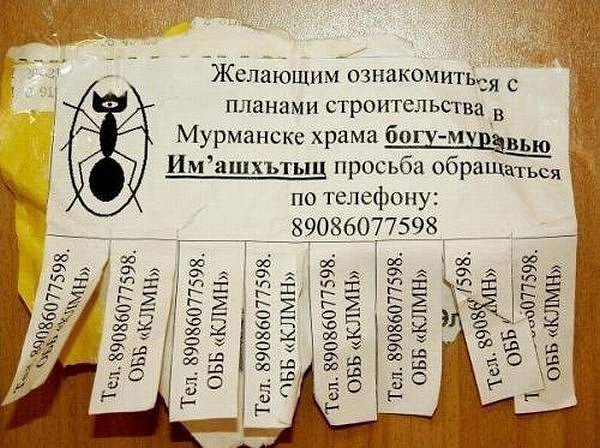 Просто 4 картинки