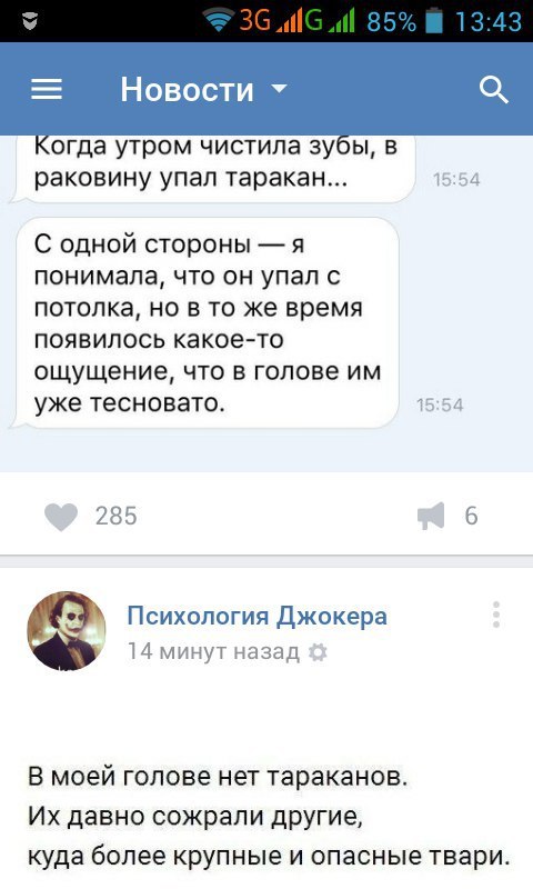 Ужасы и приколы из соцсетей 18+