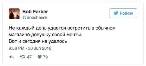 Смешные комментарии 06.11.2016