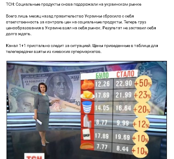 Перемирие кончилось, едва начавшись. Часть 17