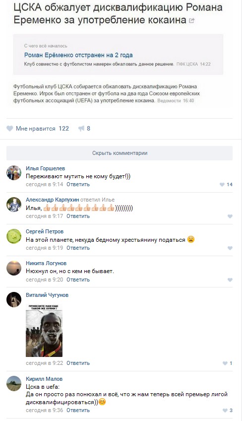 Ужасы и приколы из соцсетей 18+