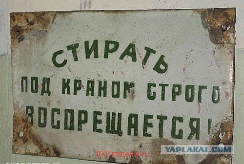 Бараки. Как жило большинство советских граждан