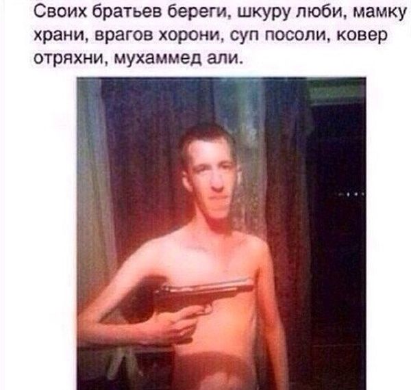 Ужасы и приколы из соцсетей 18+