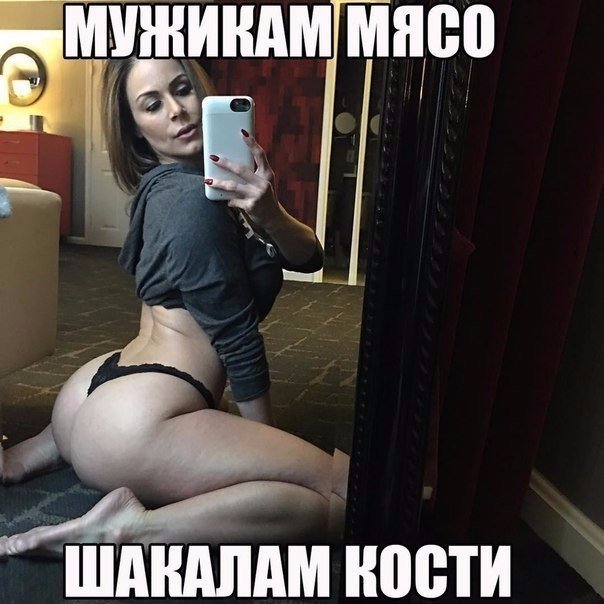 Случайные попки