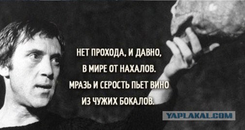Высоцкий-просто цитаты...