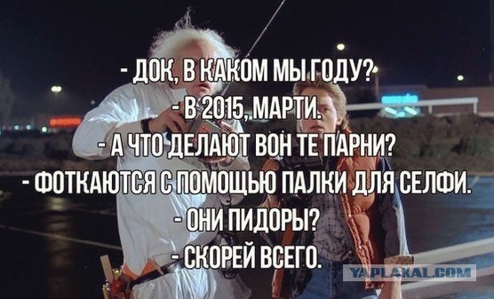 Деградация на ЯПе