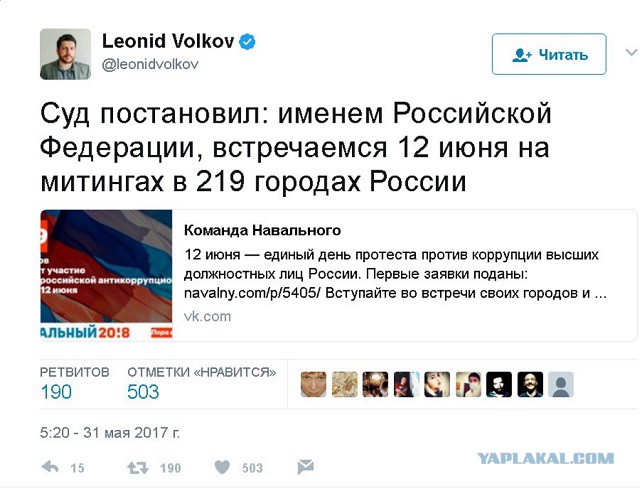 Суд удовлетворил иск Усманова к Навальному
