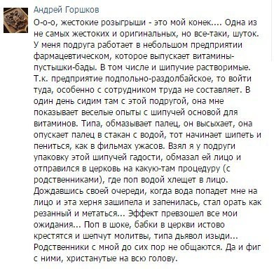 Прорыв в психиатрии.