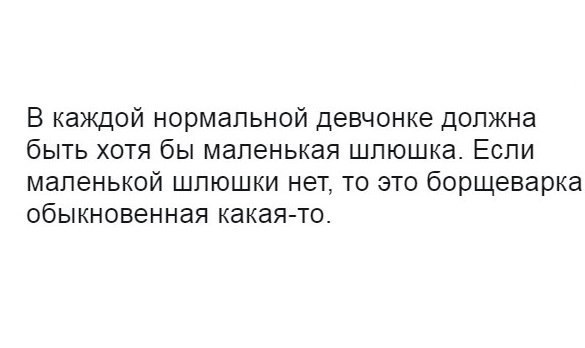 Немного деграданса - 6
