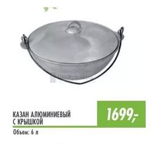 Печь-ракета из кирпича.