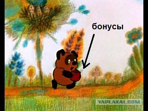 Спасибо, дорогой Спортмастер.